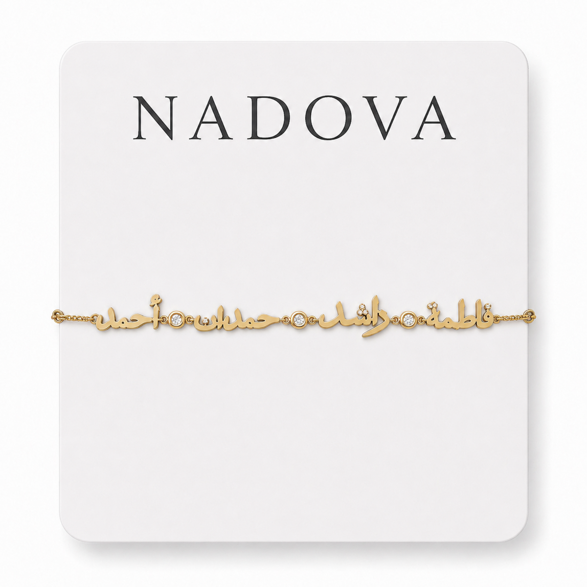 Custom Multi-Name Arabic Bracelet