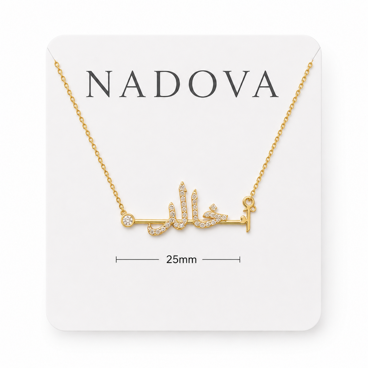 Custom "Um (Name)" Arabic Name Necklace