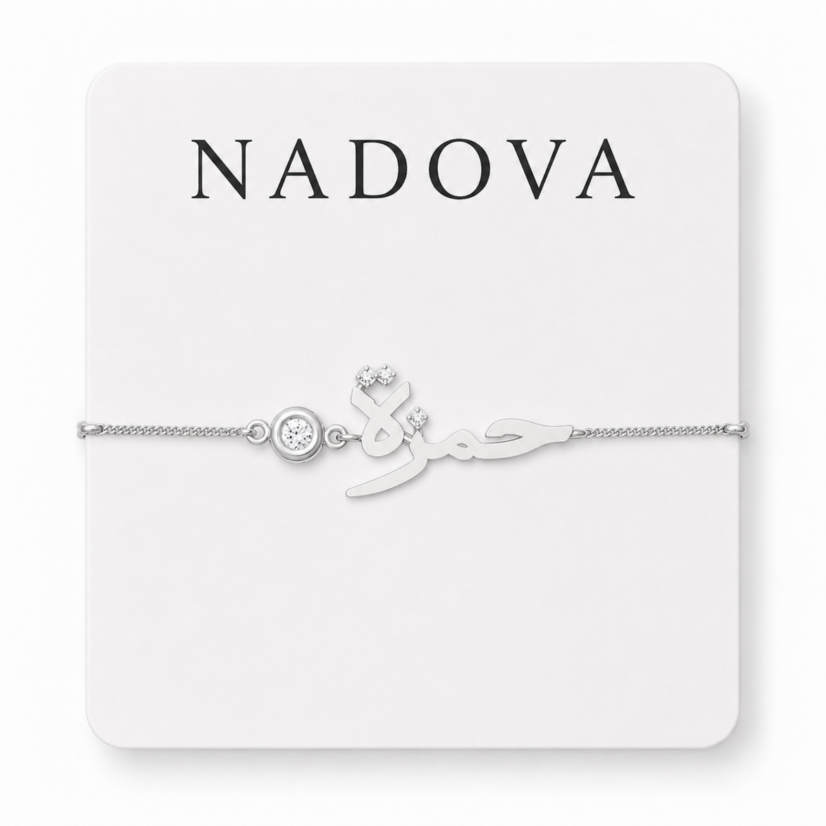 Custom Multi-Name Arabic Bracelet