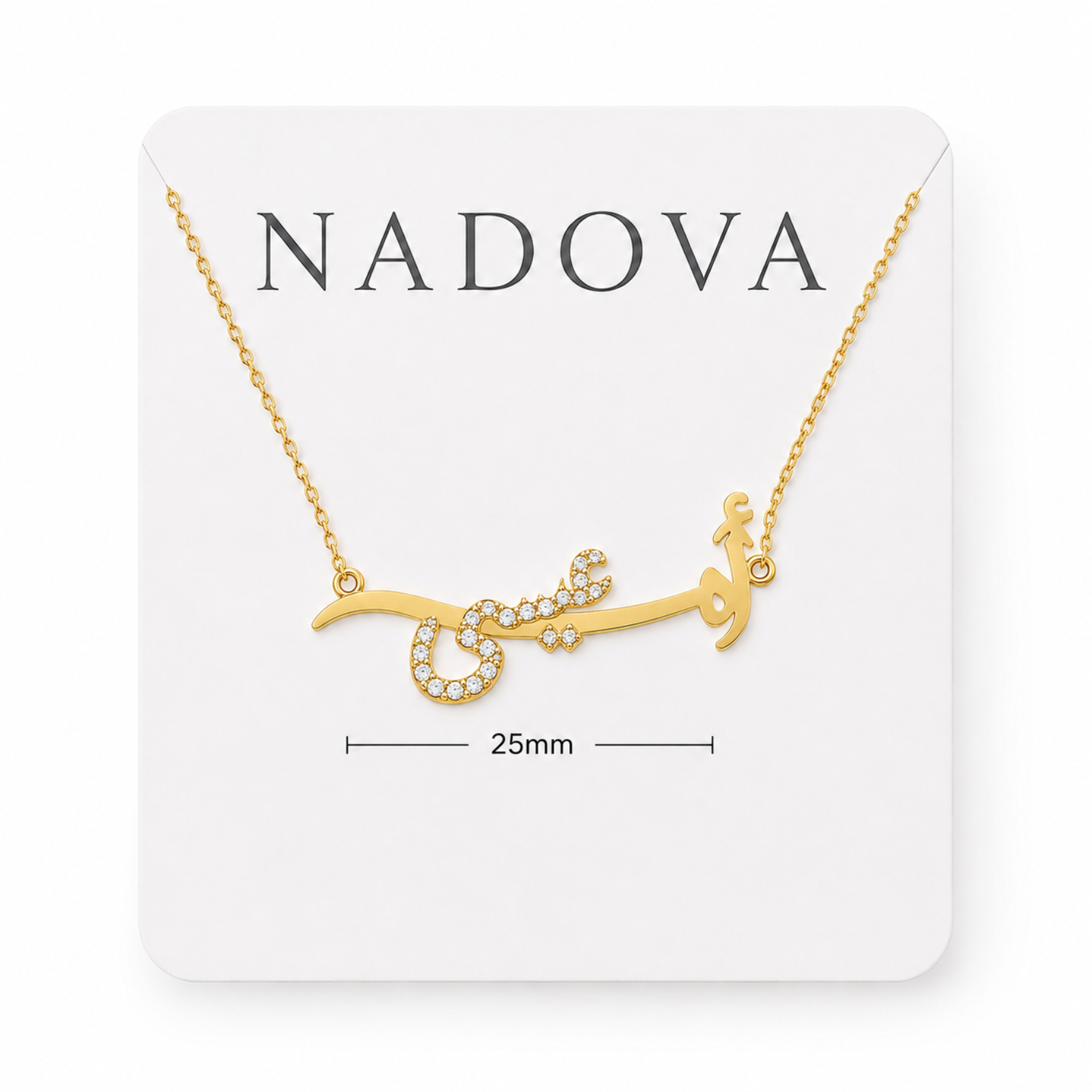 Custom "Um (Name)" Arabic Name Necklace