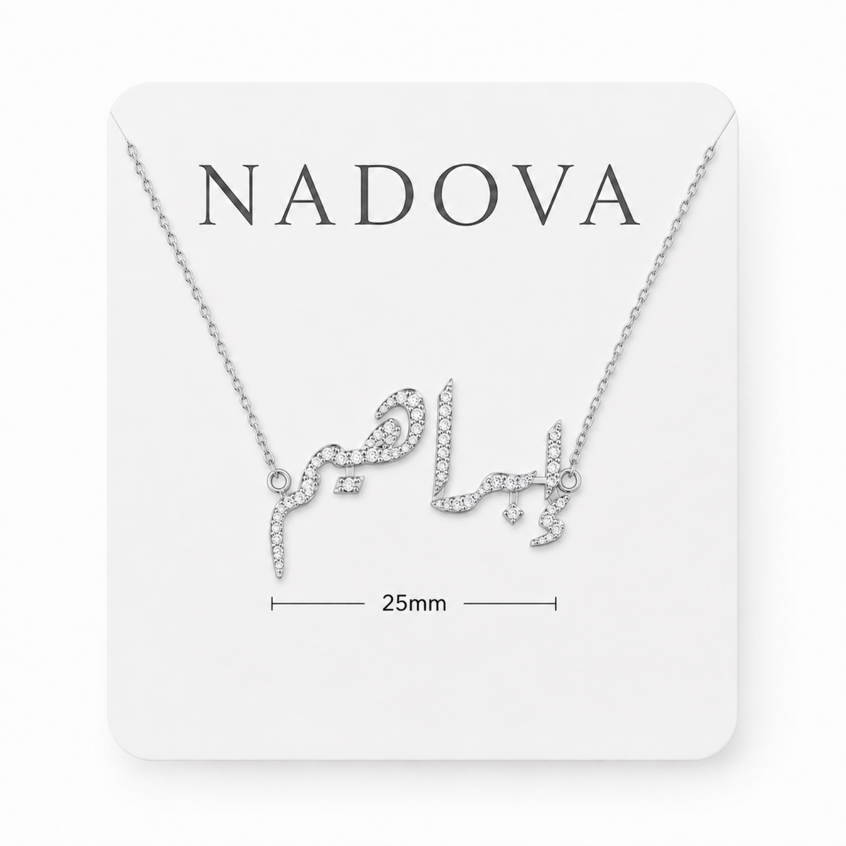 Custom Arabic Name Necklace