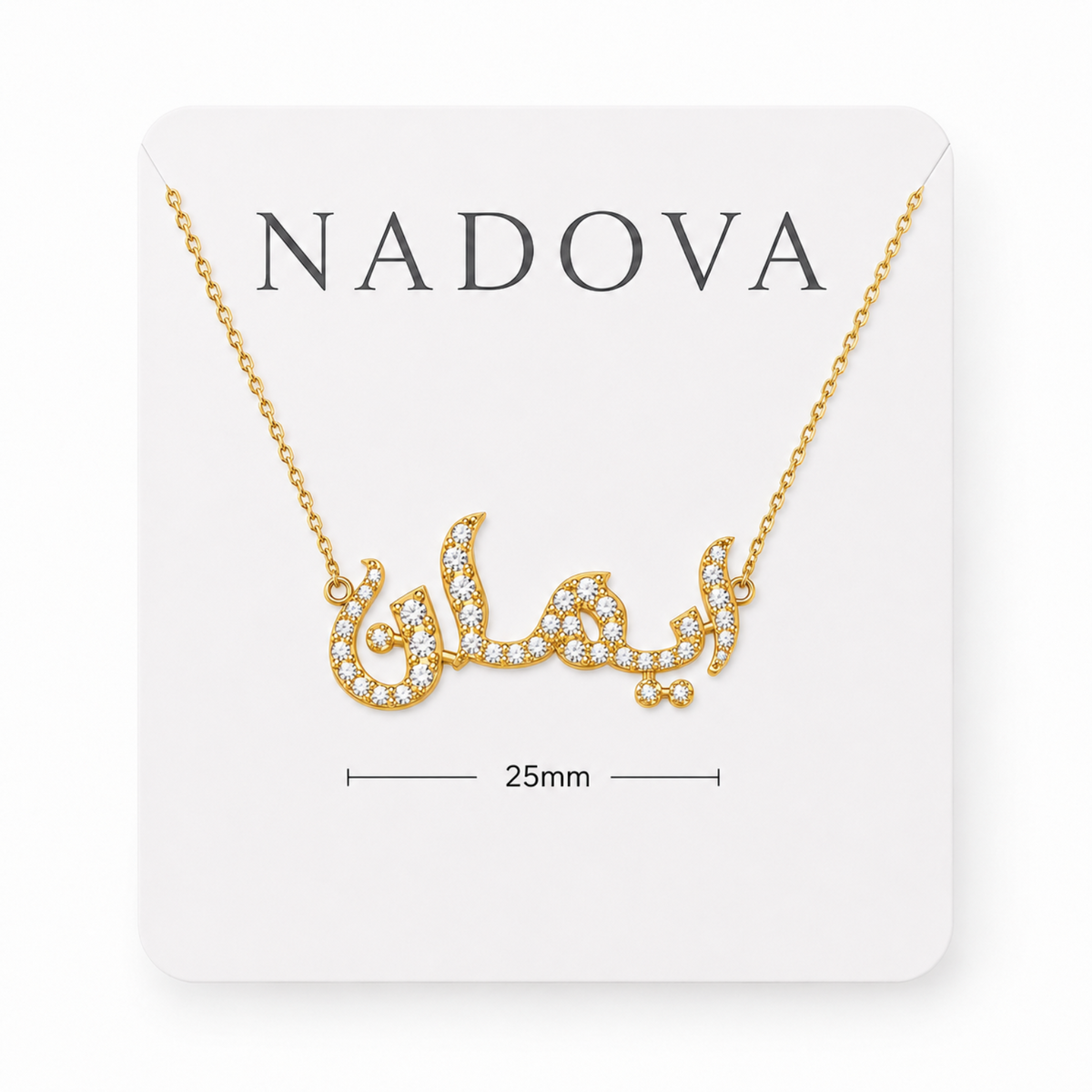 Custom Arabic Name Necklace