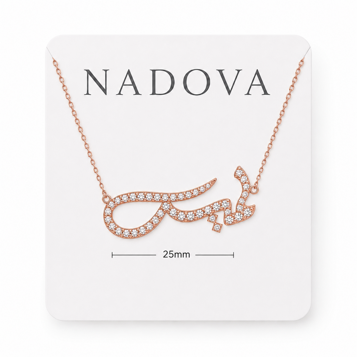 Custom Arabic Name Necklace