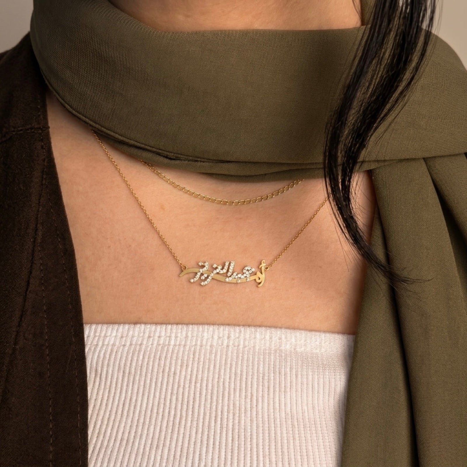 Custom "Um (Name)" Arabic Name Necklace