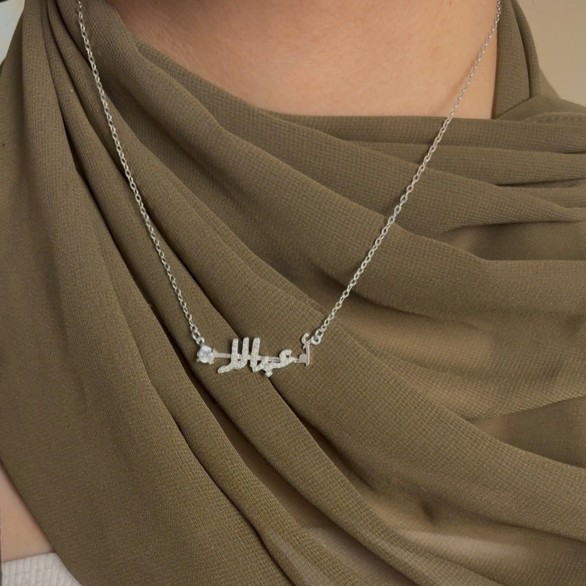 Custom "Um (Name)" Arabic Name Necklace