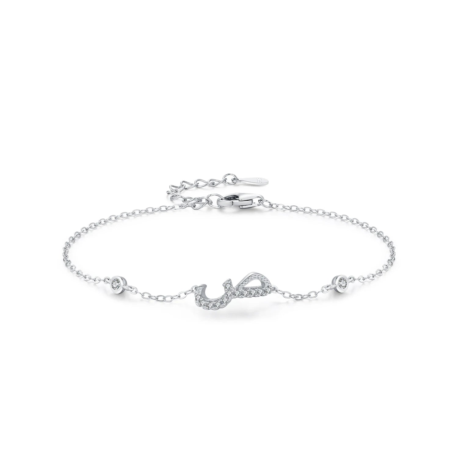 925 Sterling Silver Arabic Letter Chain Bracelet