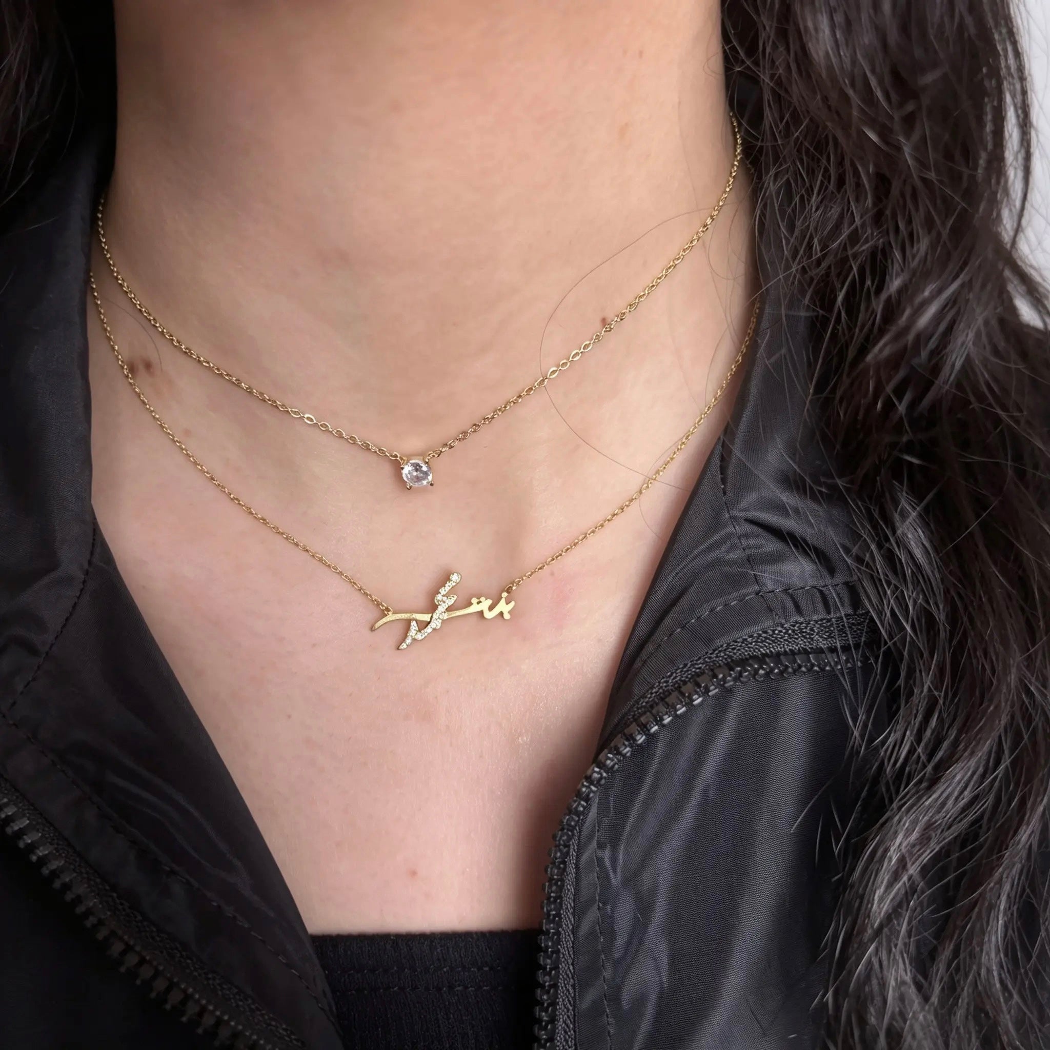 Custom "Bint (Name)" Arabic Name Necklace